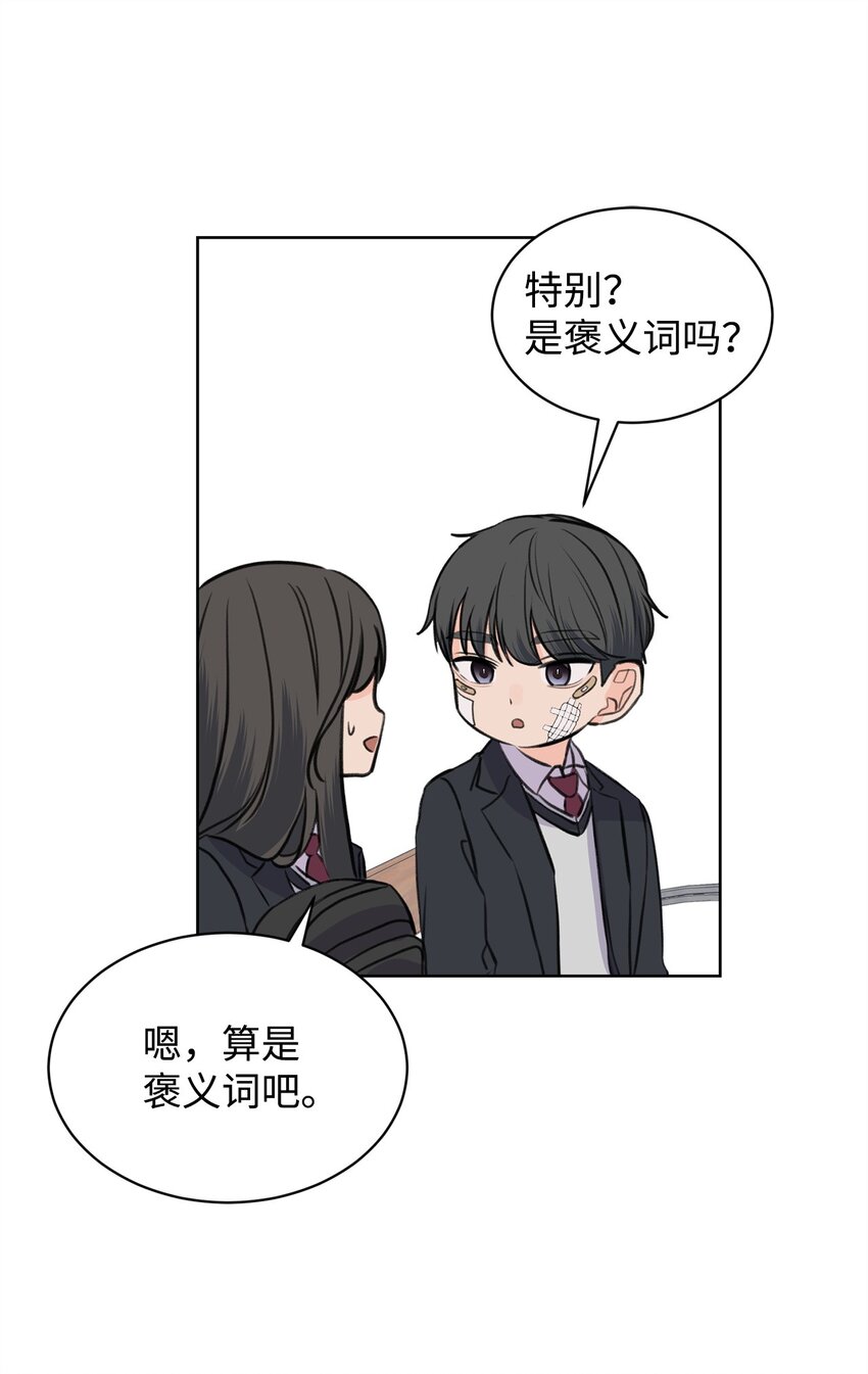 28 面对过去(1/2)-第28话