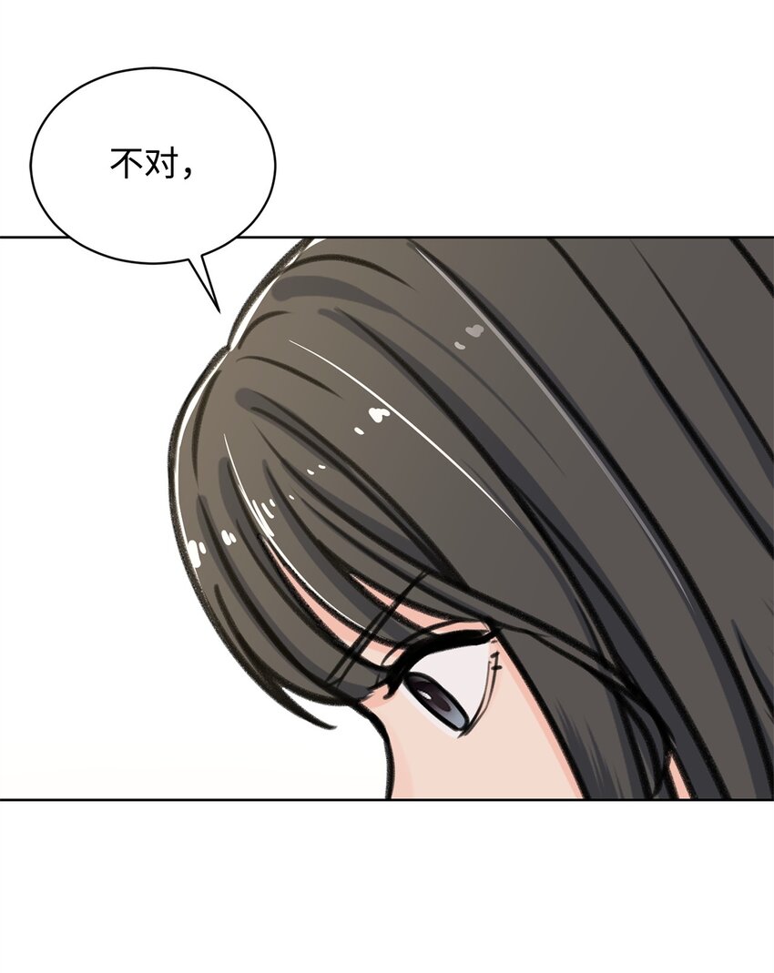 30 会错心意(1/2)-第30话