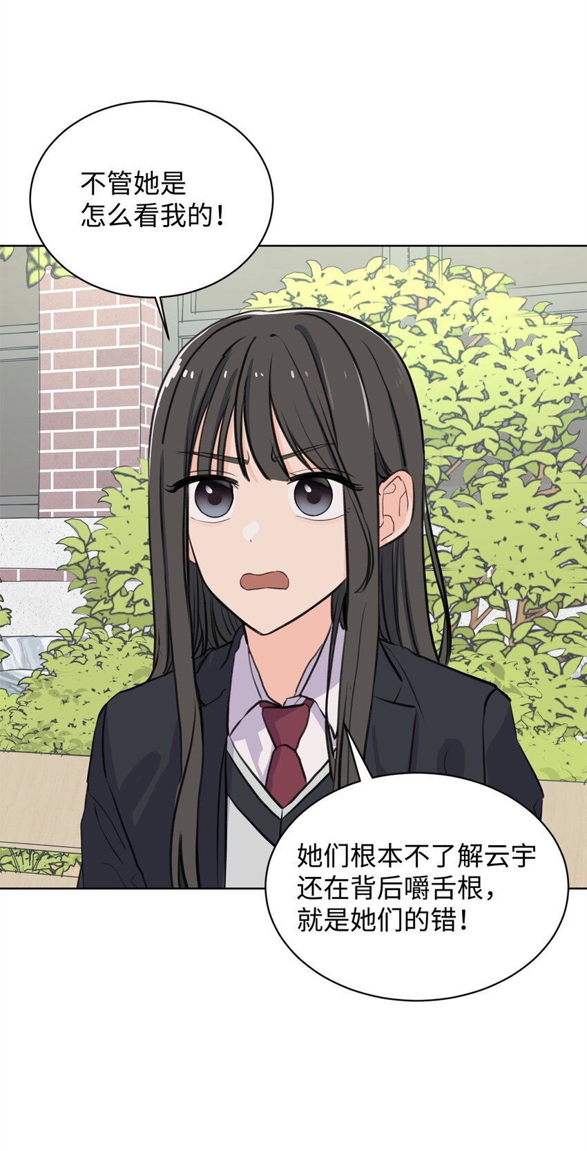 30 会错心意(1/2)-第30话