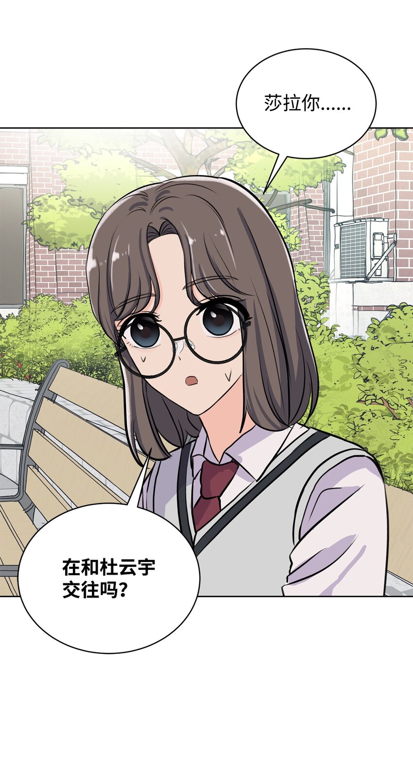 30 会错心意(1/2)-第30话