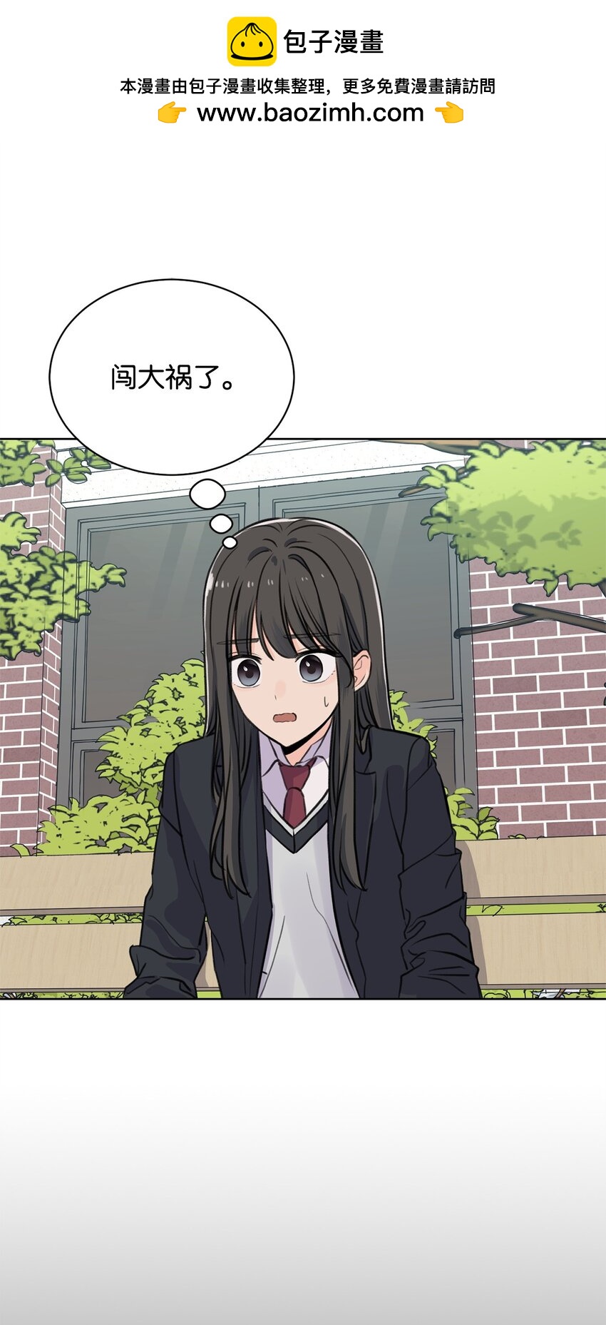 30 会错心意(1/2)-第30话