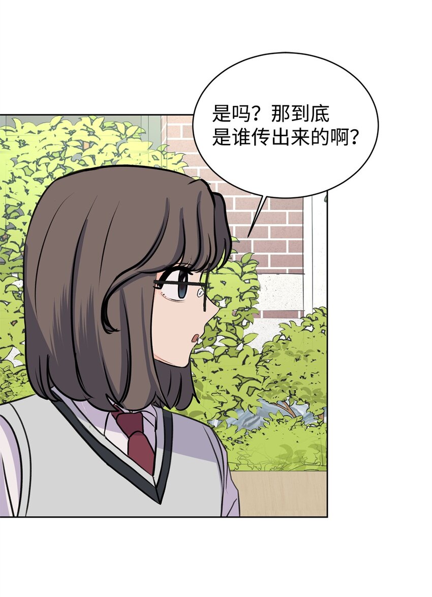 30 会错心意(1/2)-第30话