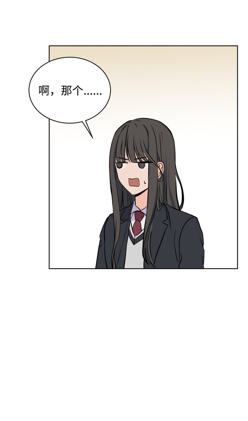 30 会错心意(1/2)-第30话