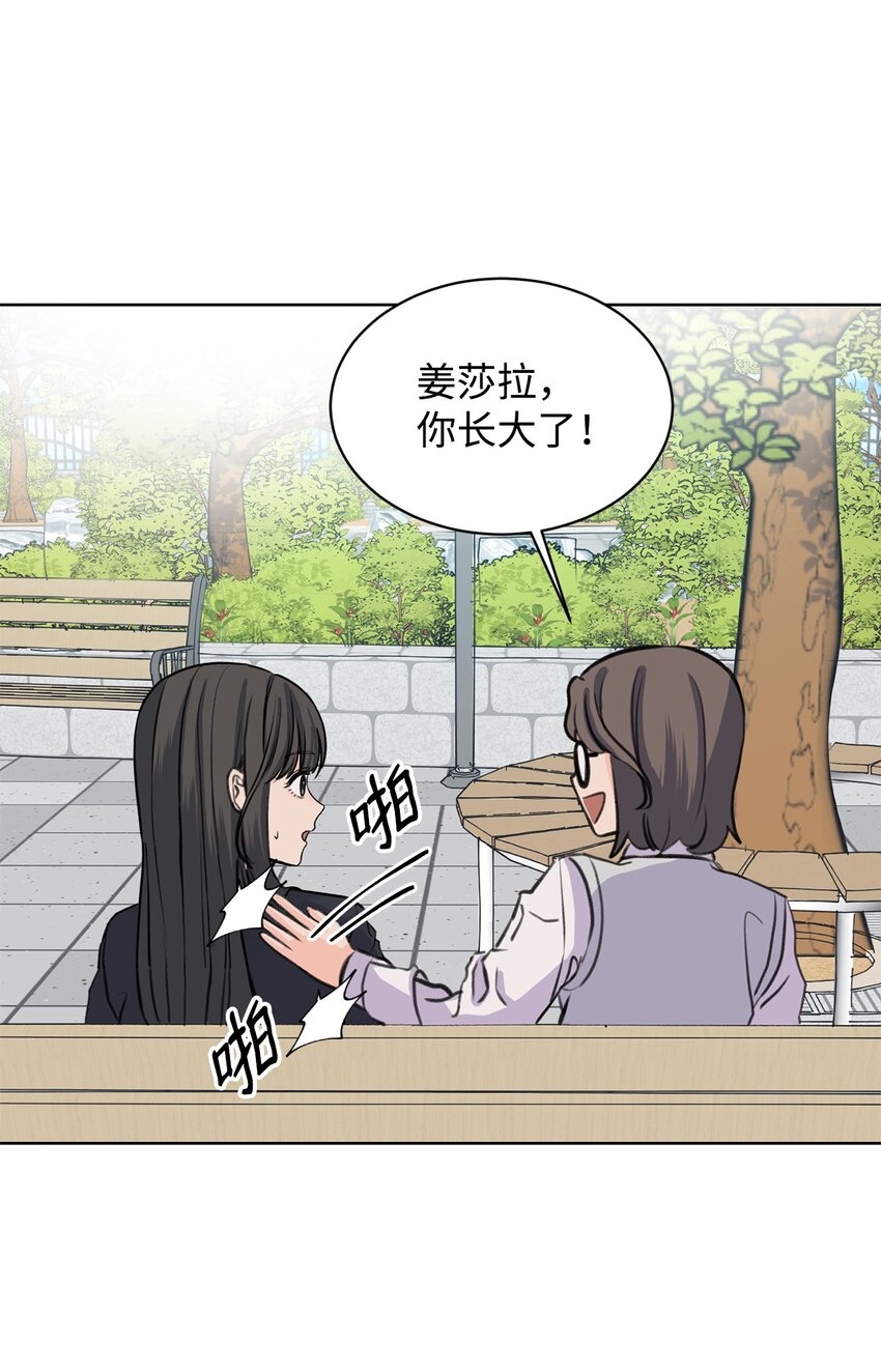 30 会错心意(1/2)-第30话