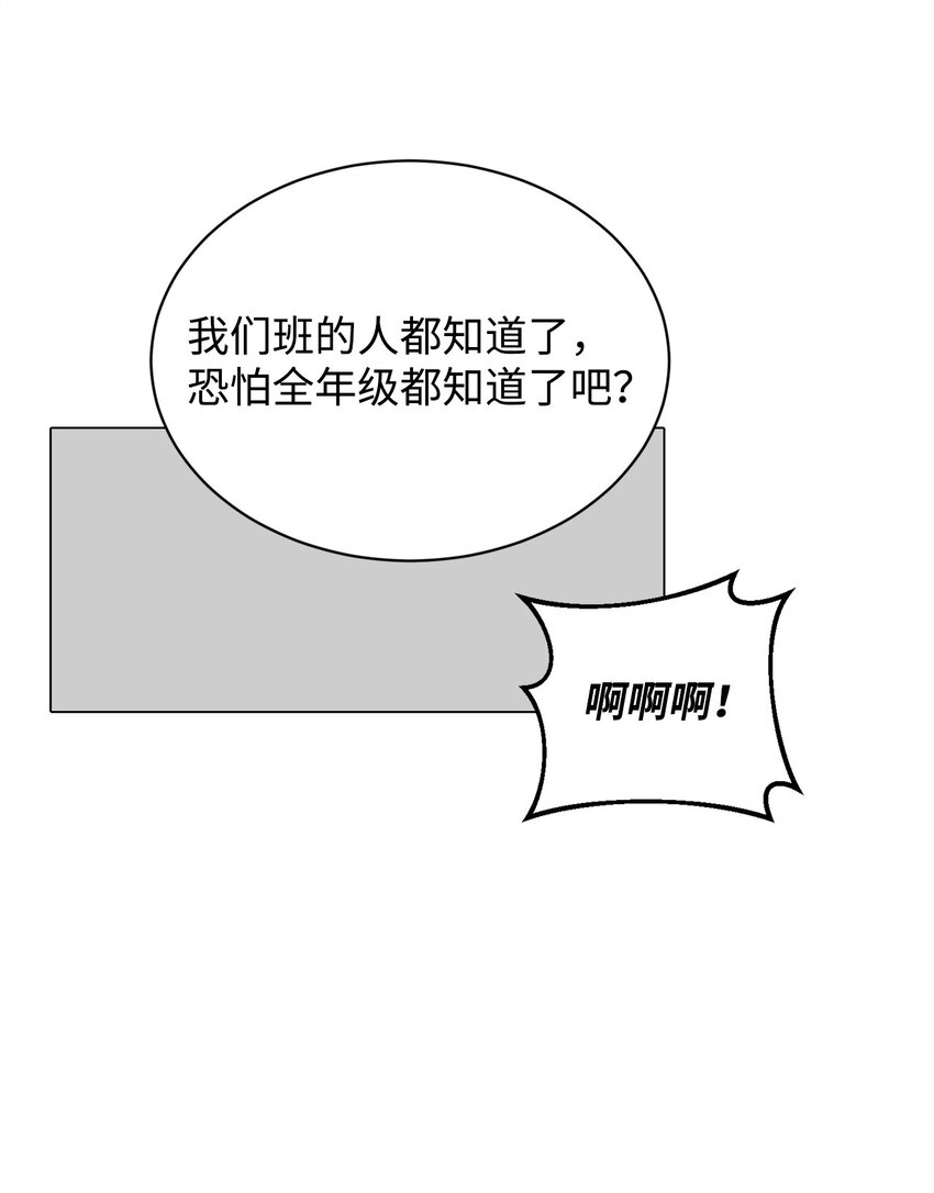 30 会错心意(1/2)-第30话
