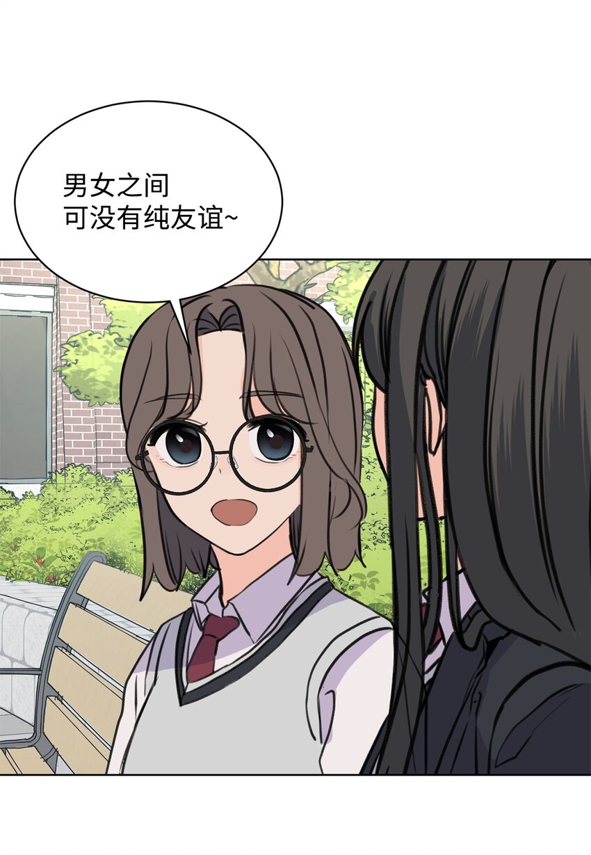 30 会错心意(1/2)-第30话