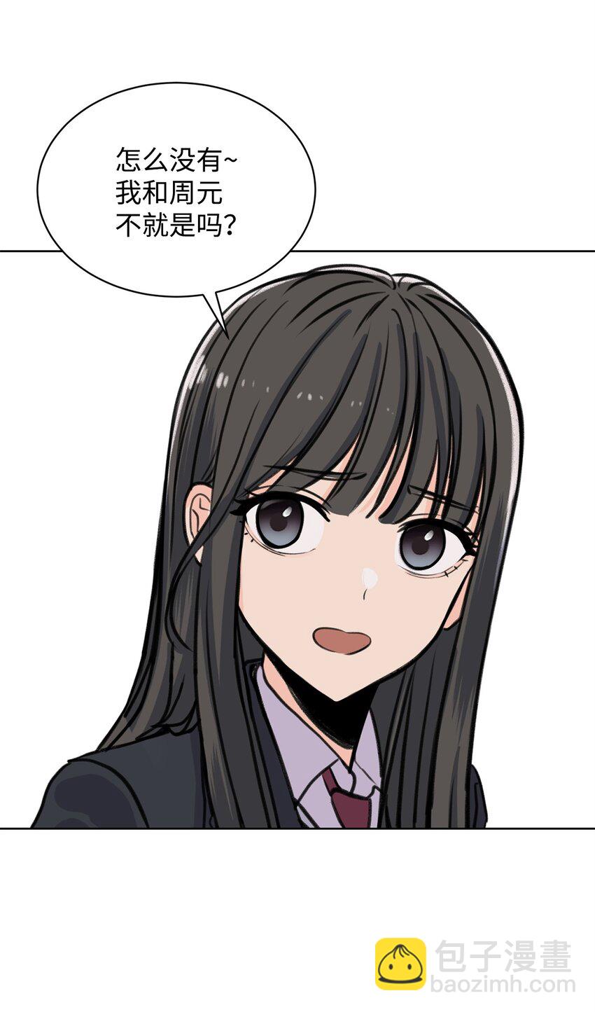 30 会错心意(1/2)-第30话