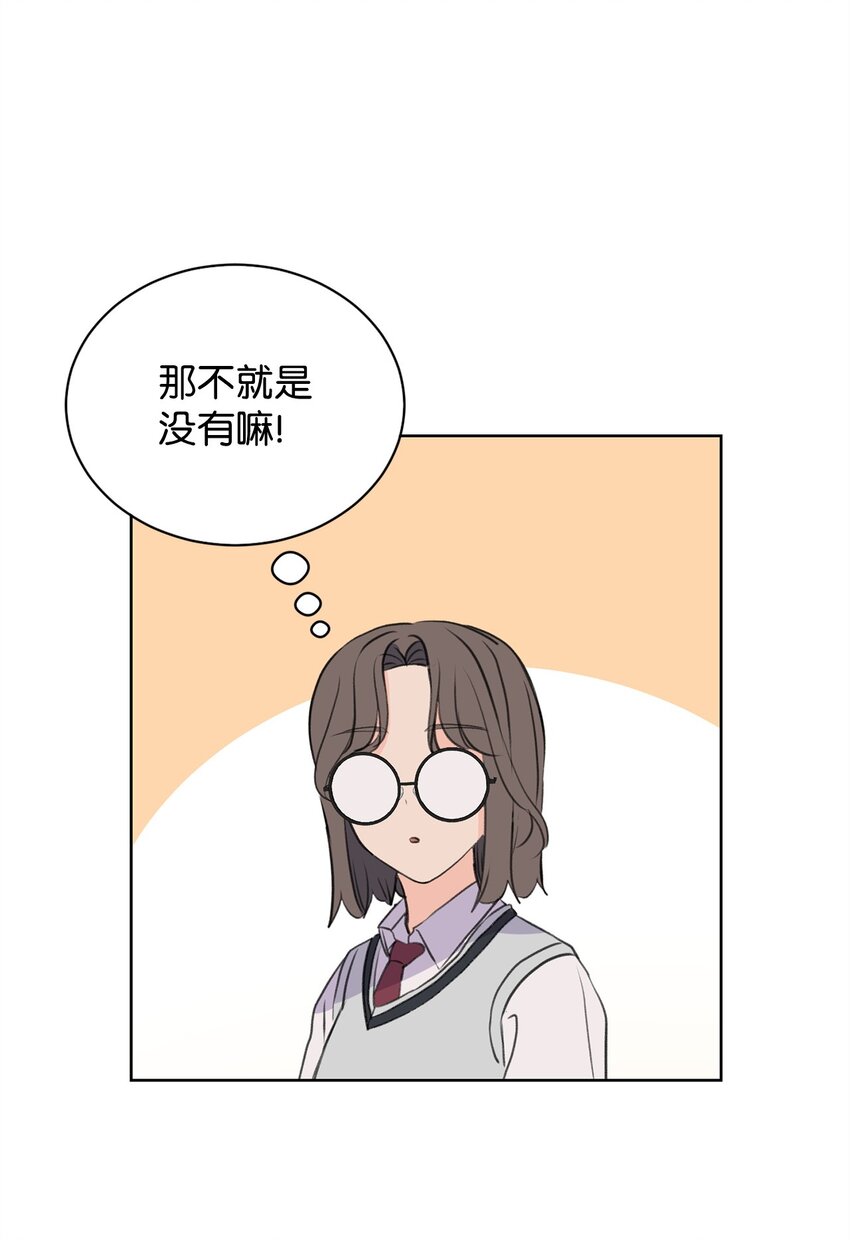 30 会错心意(1/2)-第30话