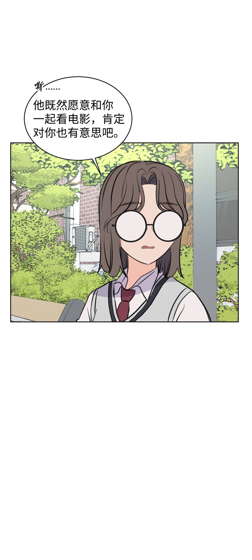 30 会错心意(1/2)-第30话