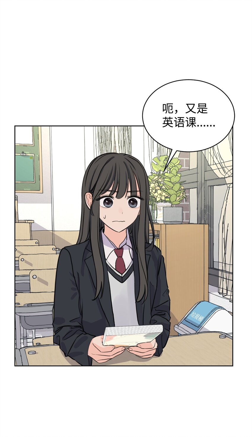 30 会错心意(1/2)-第30话