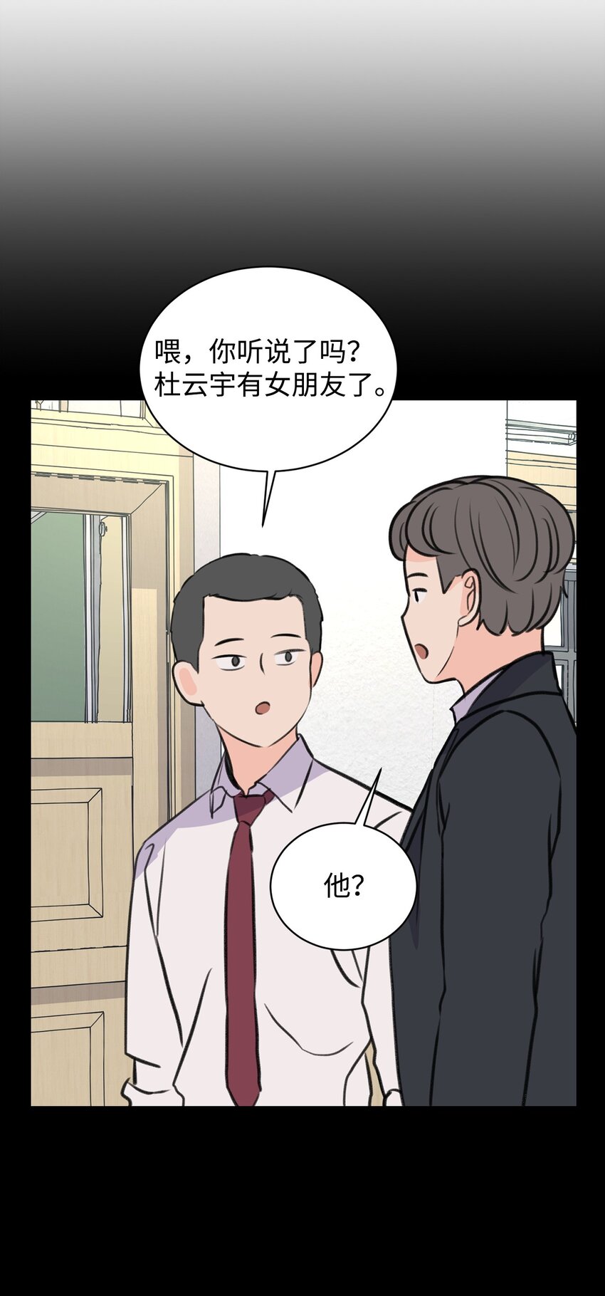 30 会错心意(1/2)-第30话