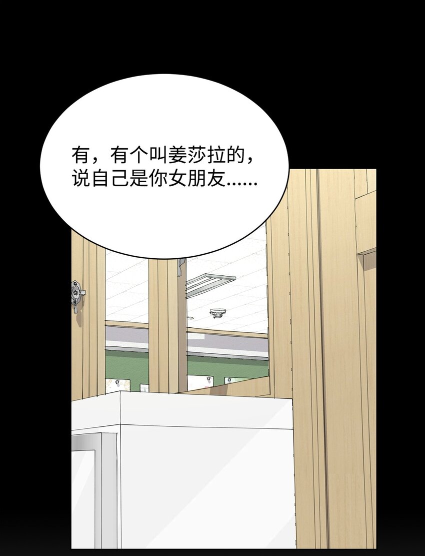 30 会错心意(1/2)-第30话
