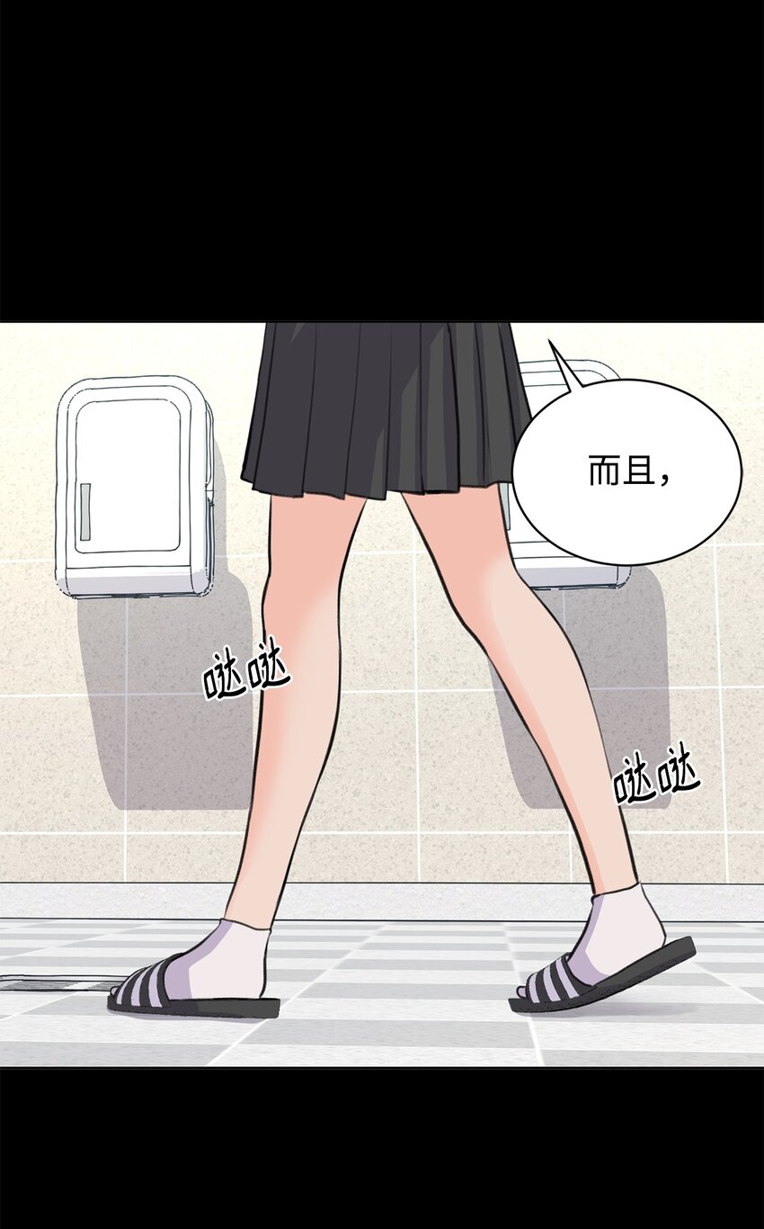 30 会错心意(1/2)-第30话