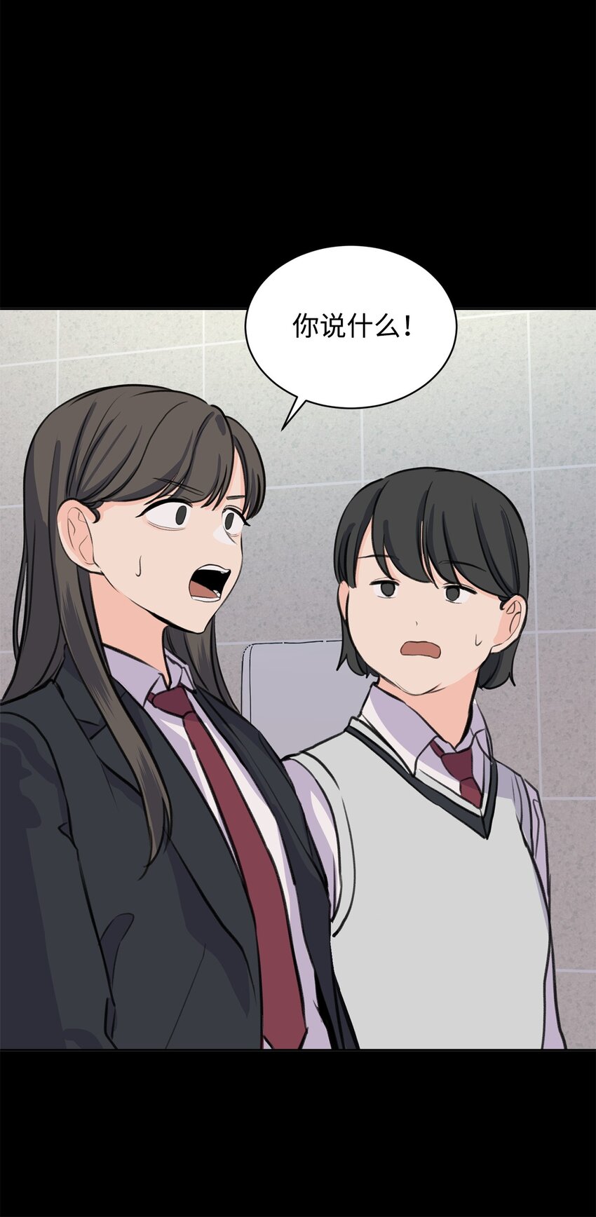 30 会错心意(1/2)-第30话