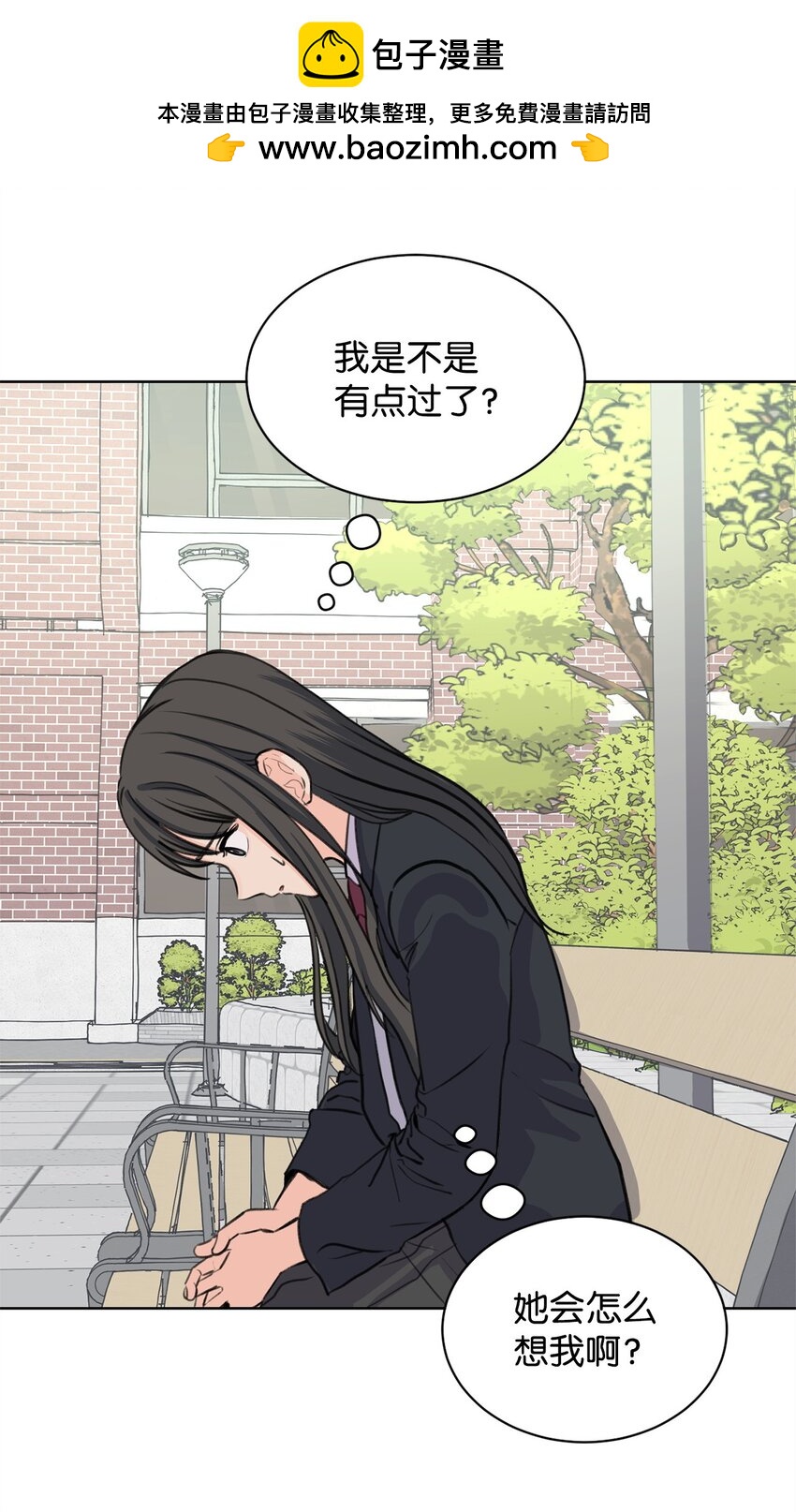 30 会错心意(1/2)-第30话