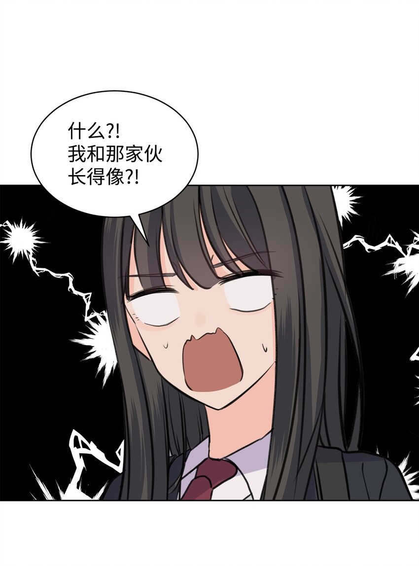 32 你们吵架了？(1/2)-第32话