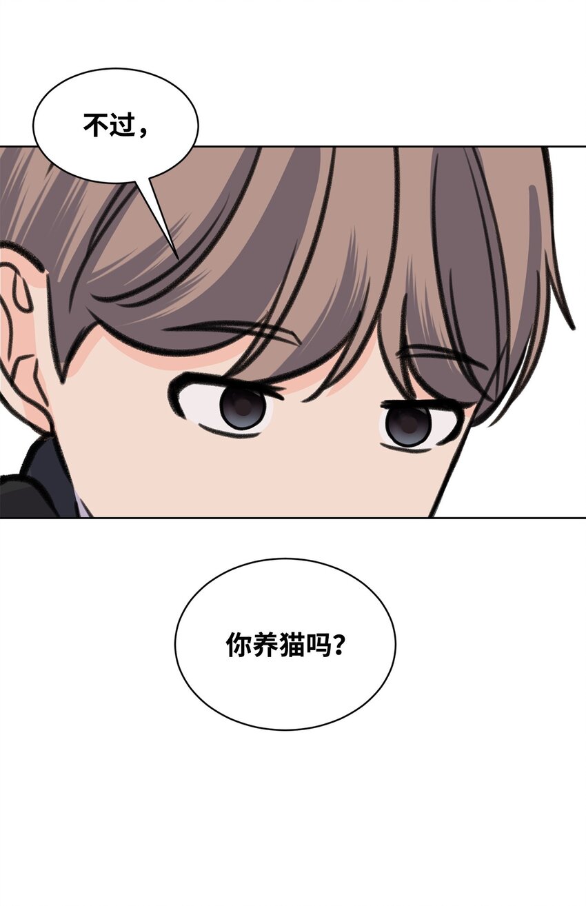 32 你们吵架了？(1/2)-第32话