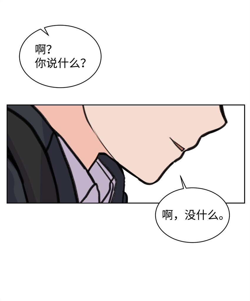 32 你们吵架了？(1/2)-第32话