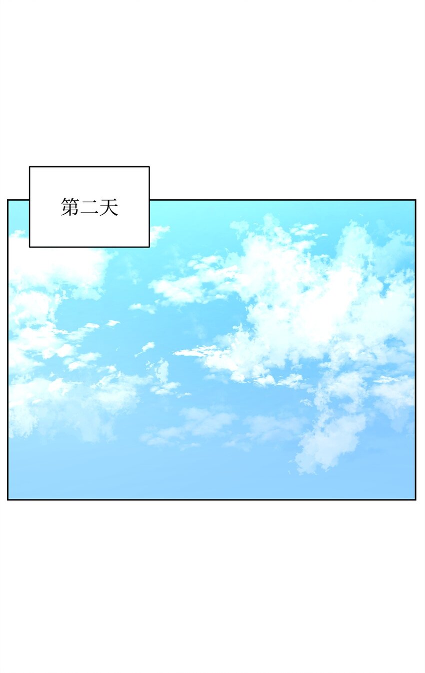 32 你们吵架了？(1/2)-第32话
