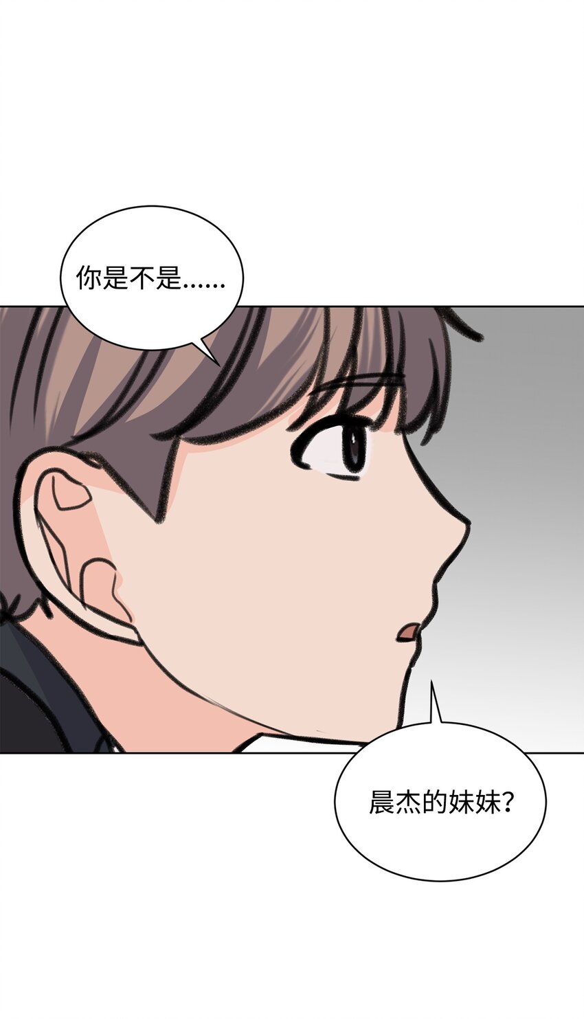 32 你们吵架了？(1/2)-第32话