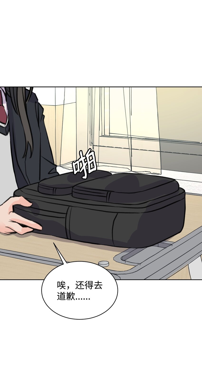 32 你们吵架了？(1/2)-第32话