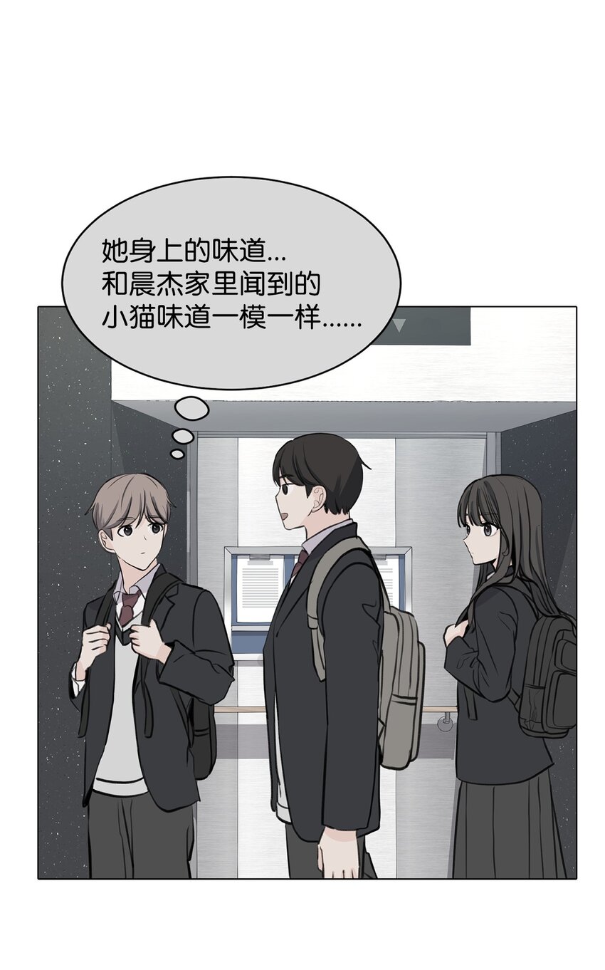 32 你们吵架了？(1/2)-第32话