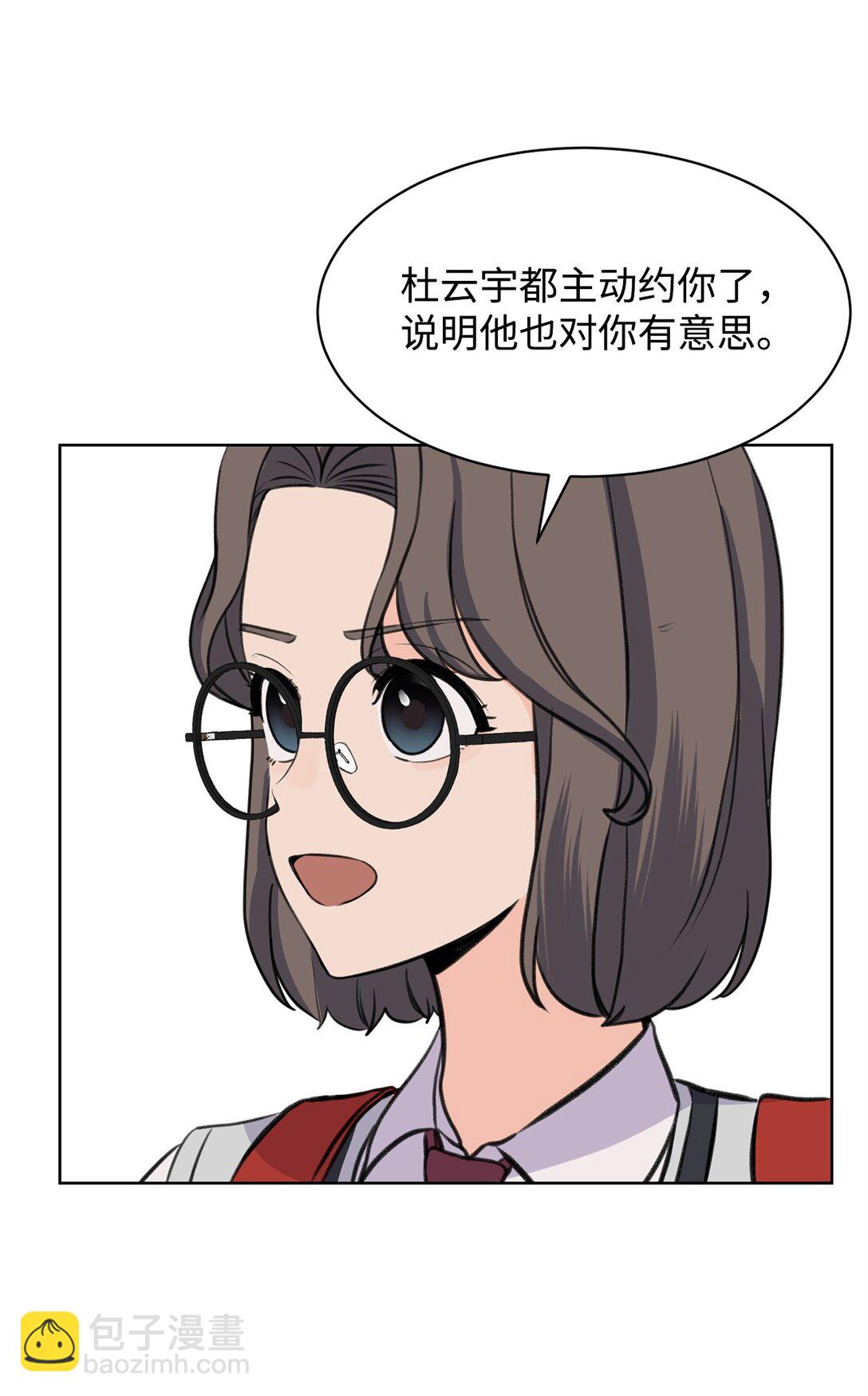 34 云宇发烧(1/2)-第34话
