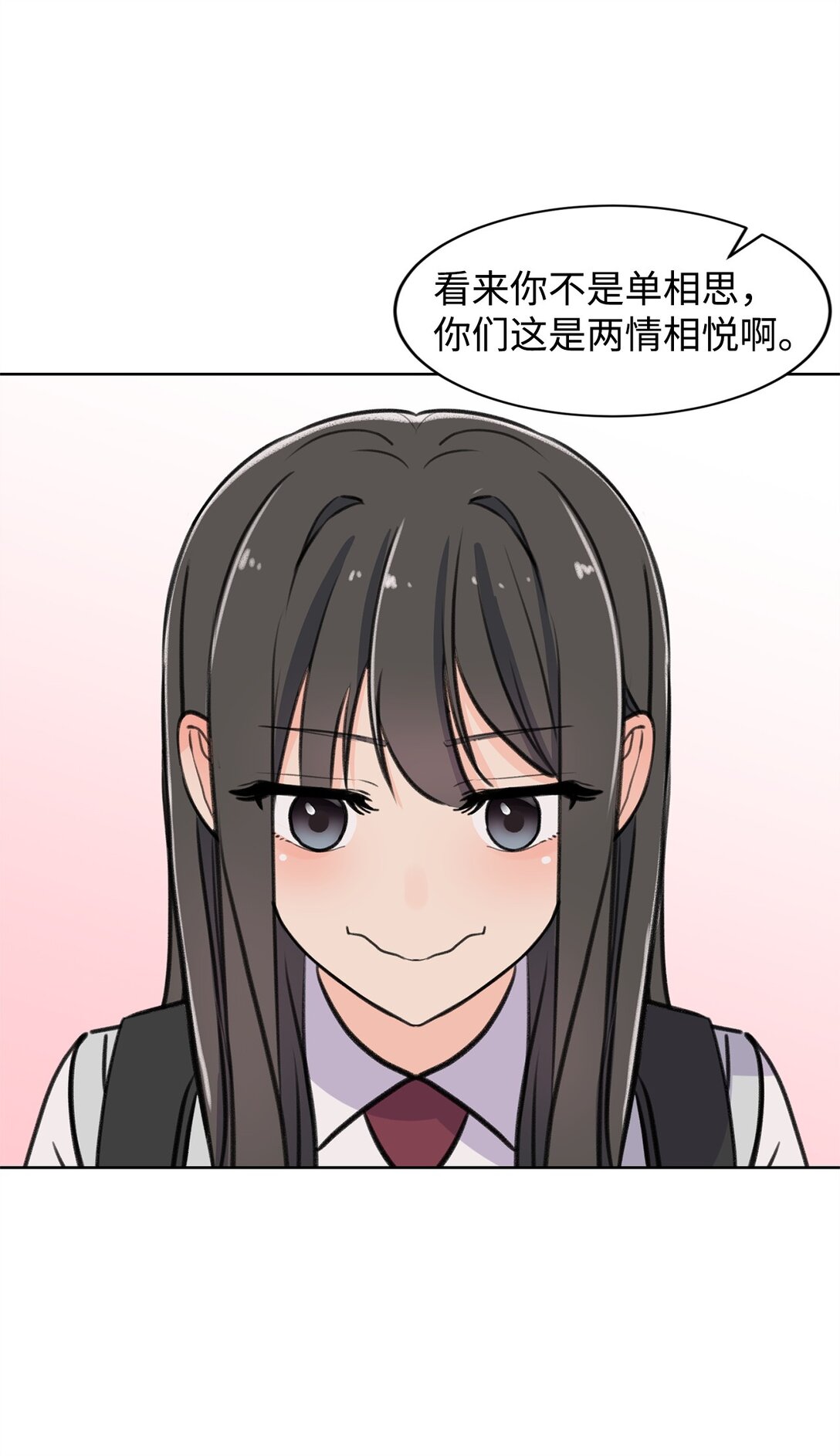 34 云宇发烧(1/2)-第34话