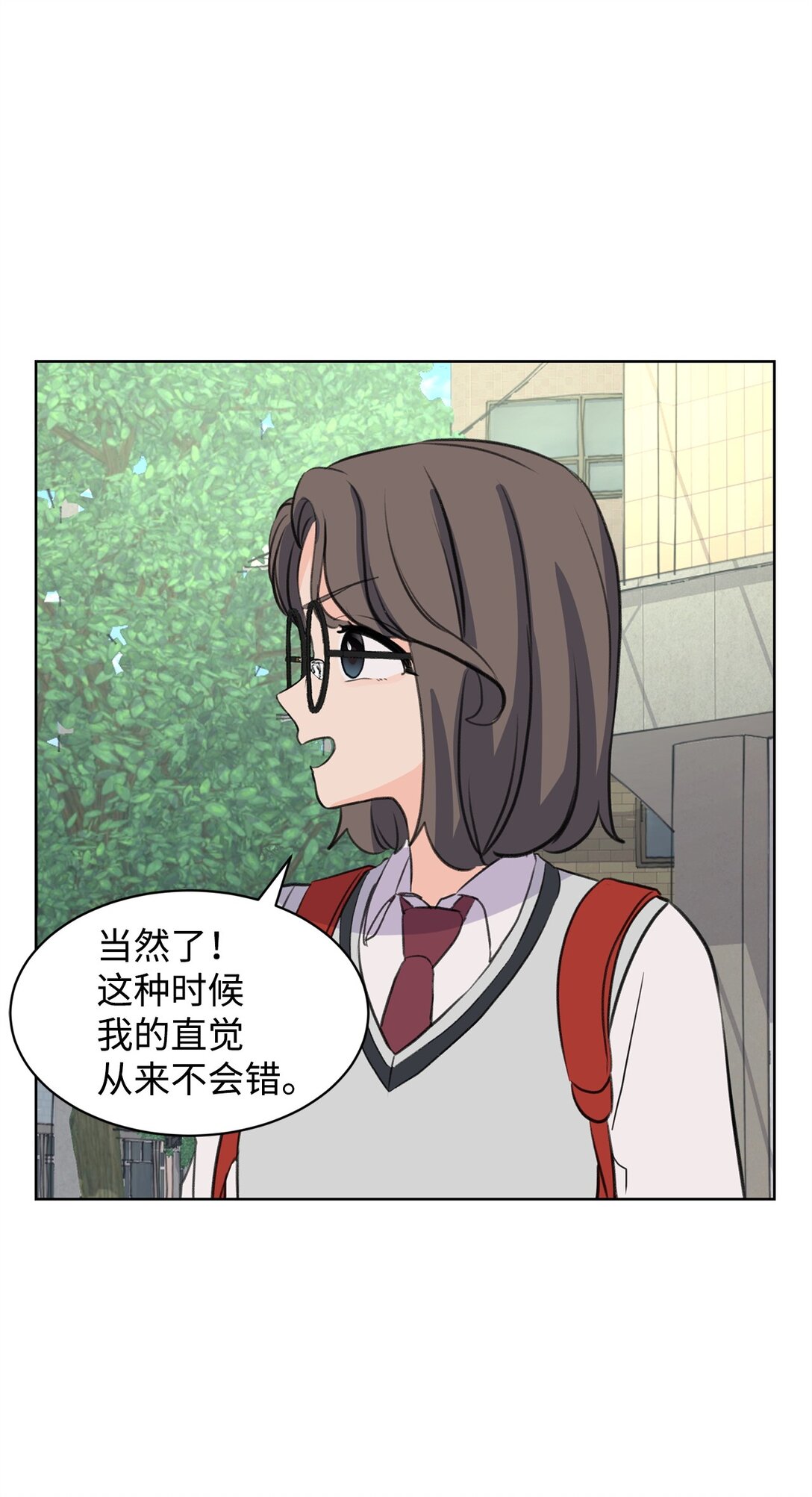 34 云宇发烧(1/2)-第34话