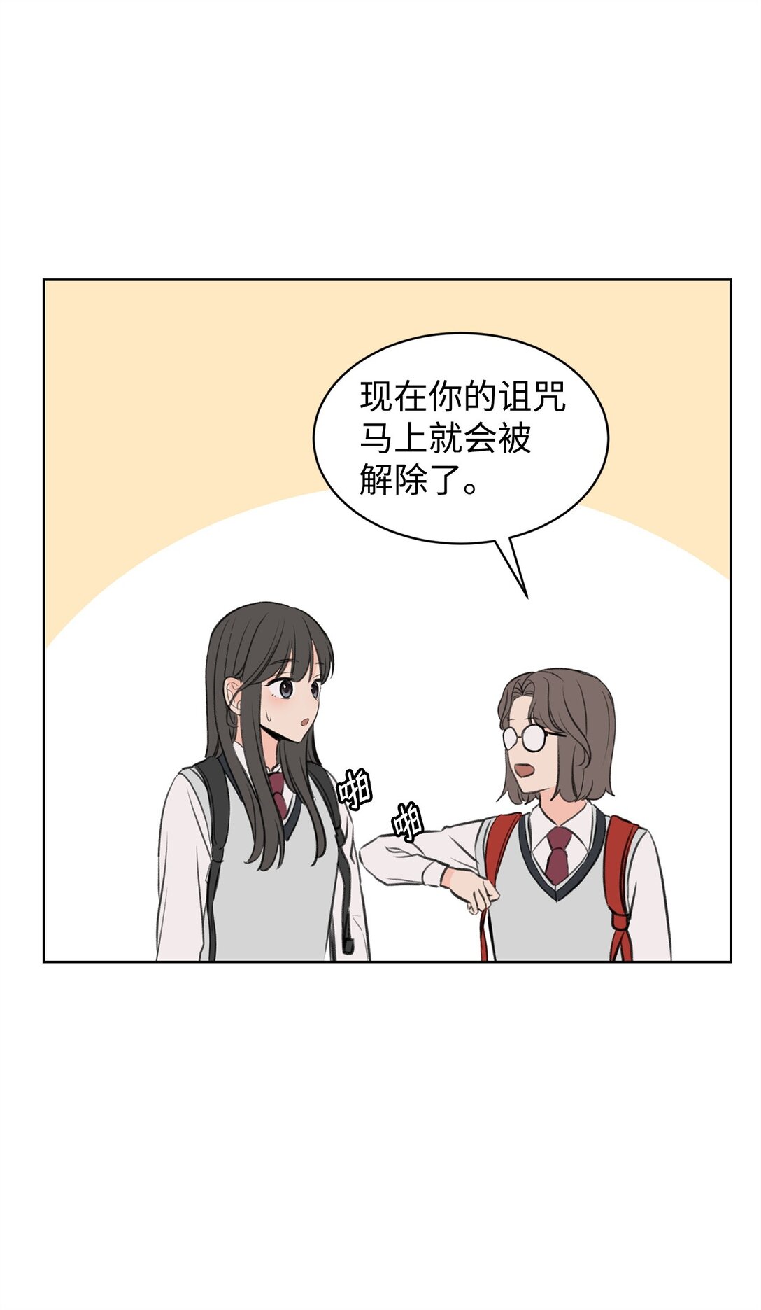 34 云宇发烧(1/2)-第34话