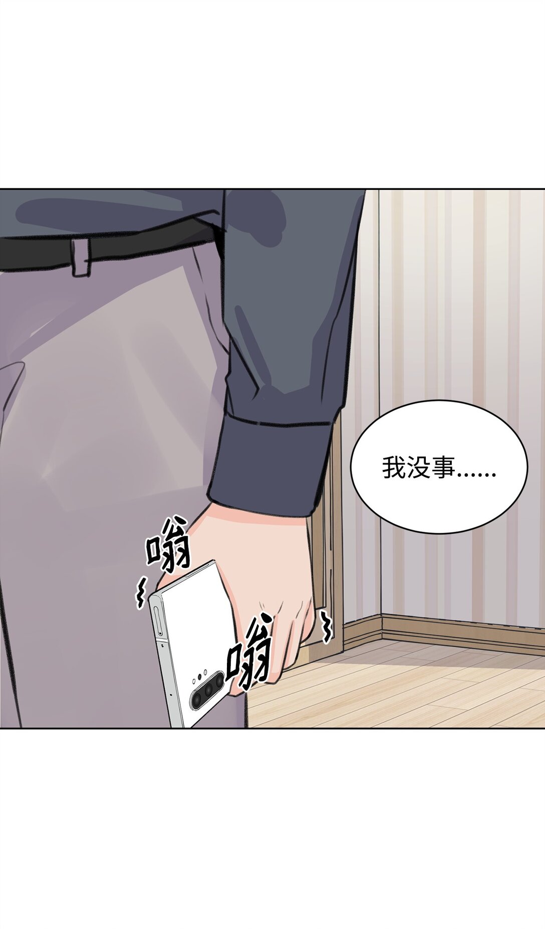 34 云宇发烧(1/2)-第34话