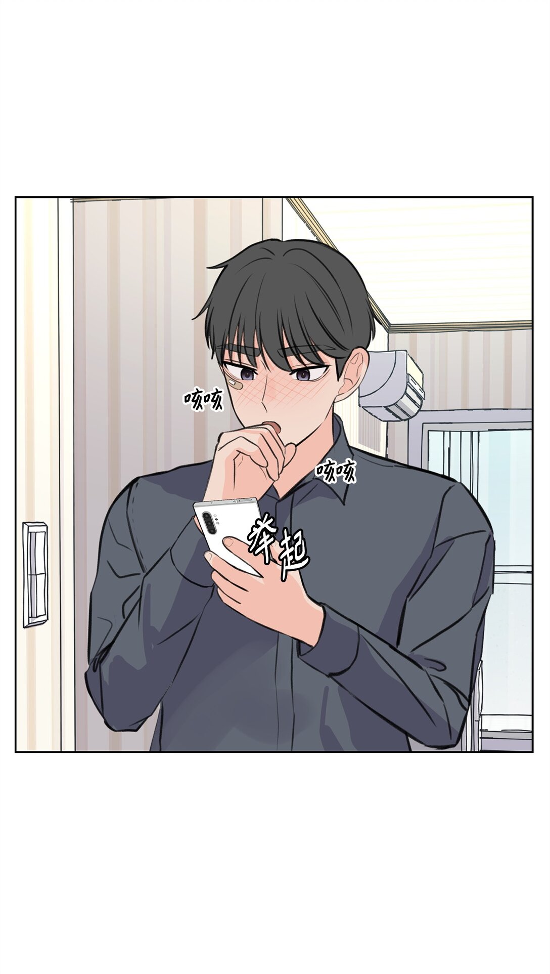 34 云宇发烧(1/2)-第34话