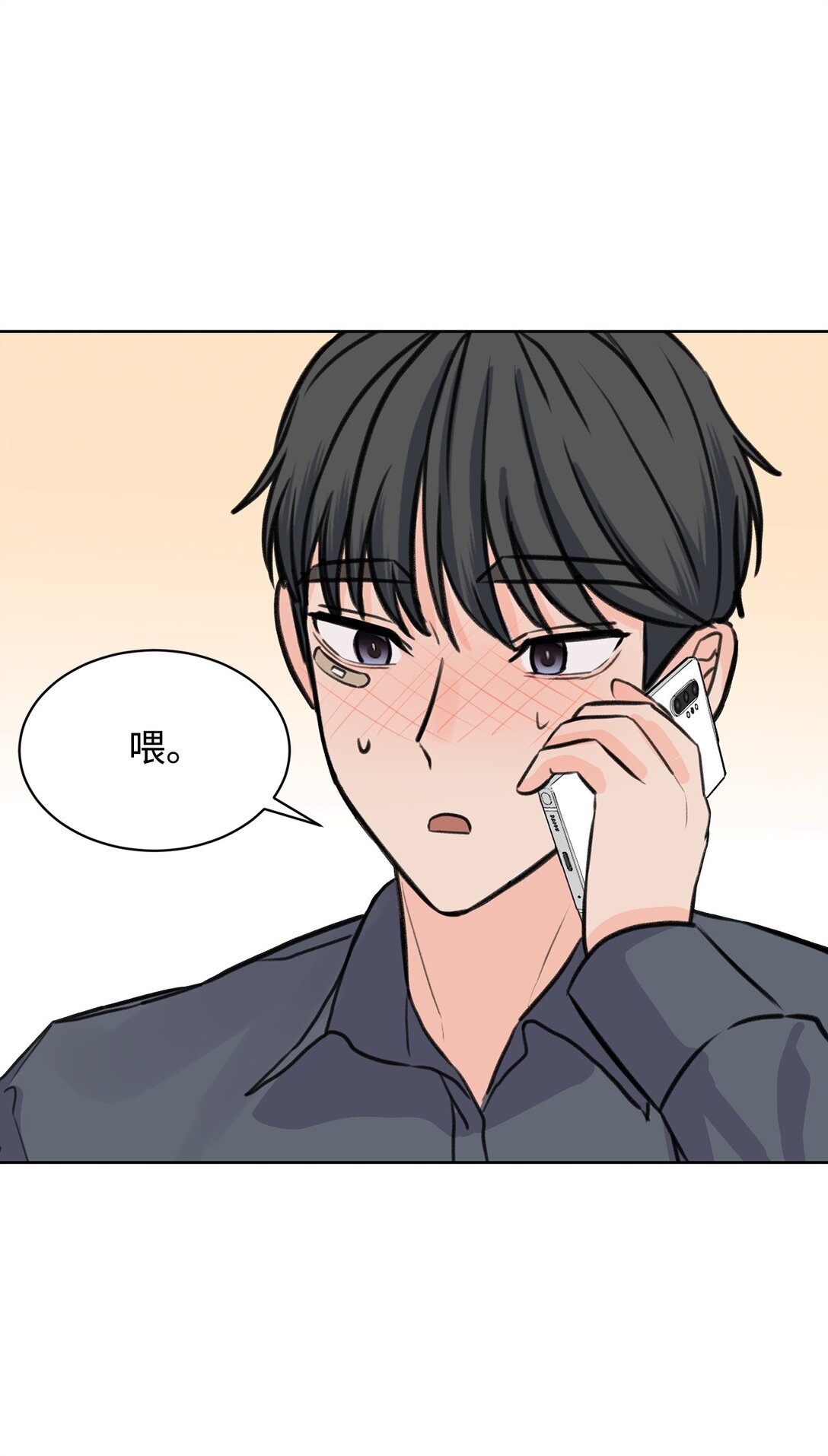 34 云宇发烧(1/2)-第34话