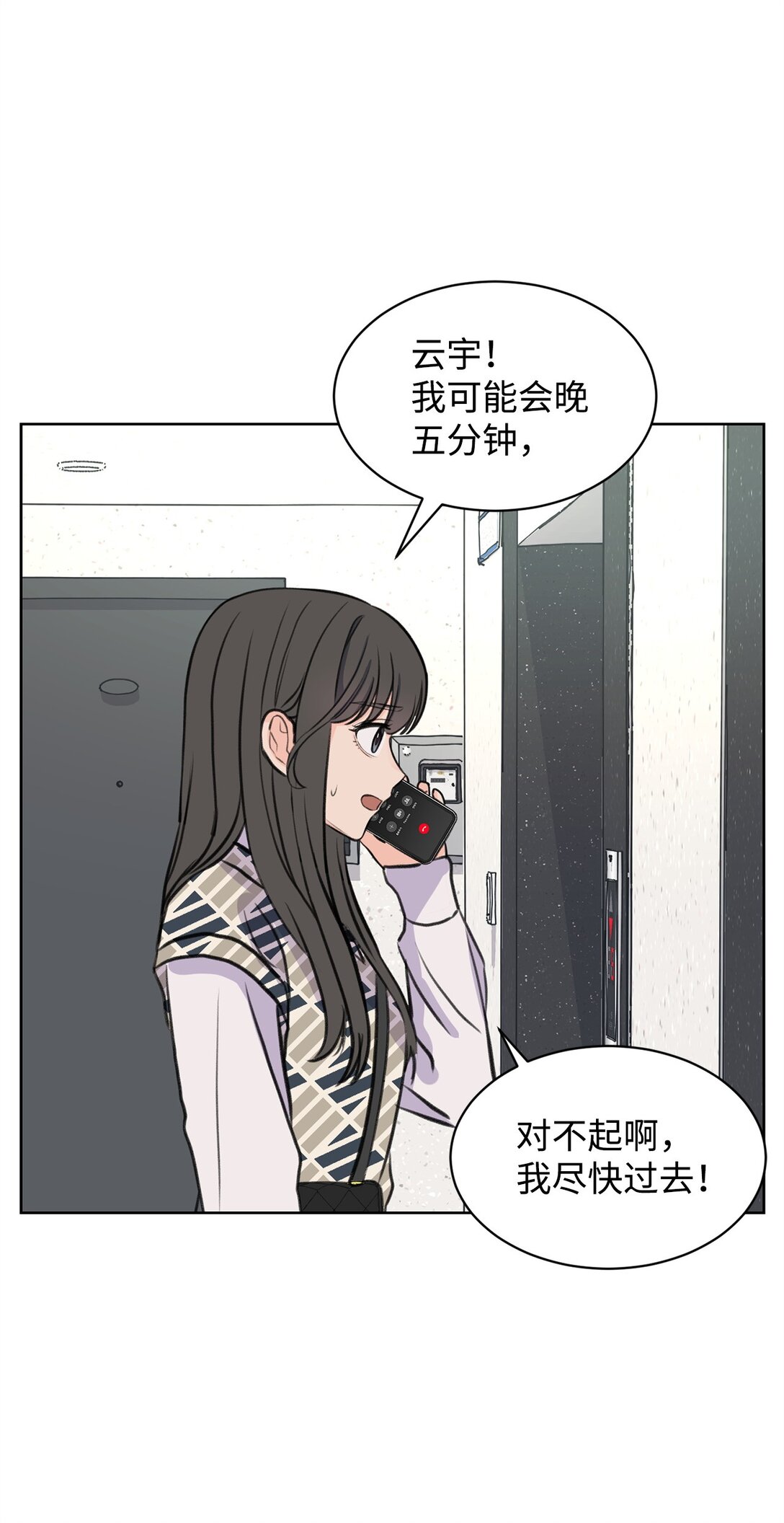 34 云宇发烧(1/2)-第34话