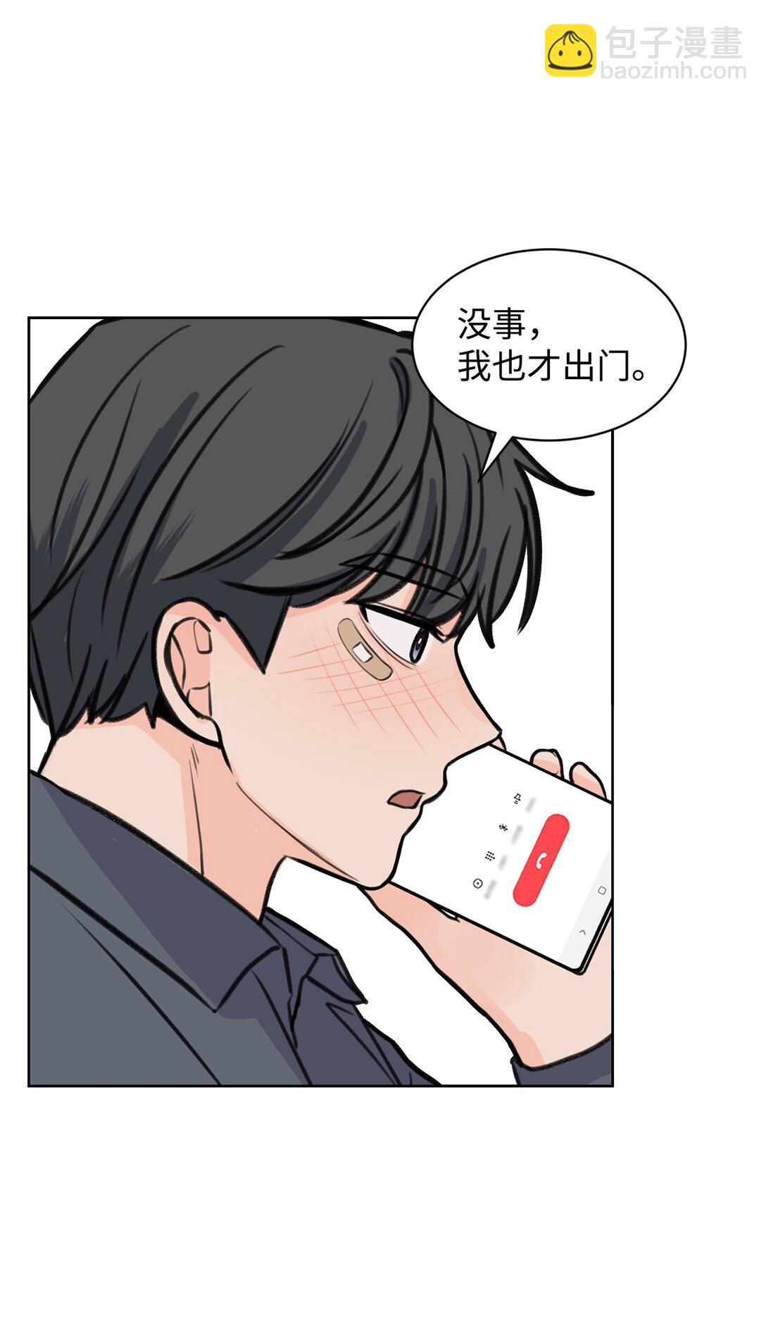 34 云宇发烧(1/2)-第34话