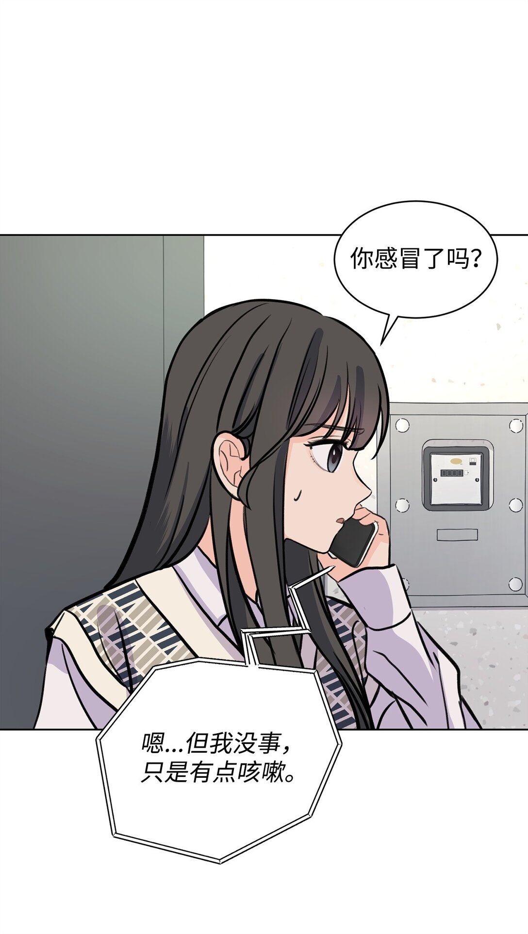 34 云宇发烧(1/2)-第34话