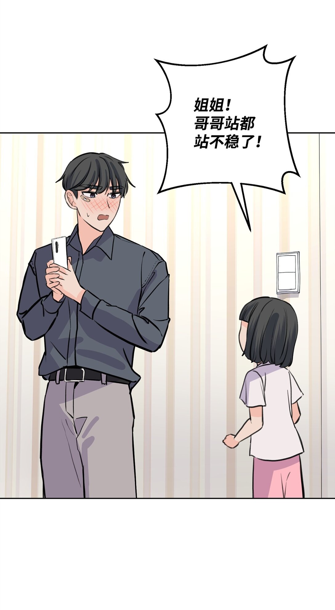 34 云宇发烧(1/2)-第34话