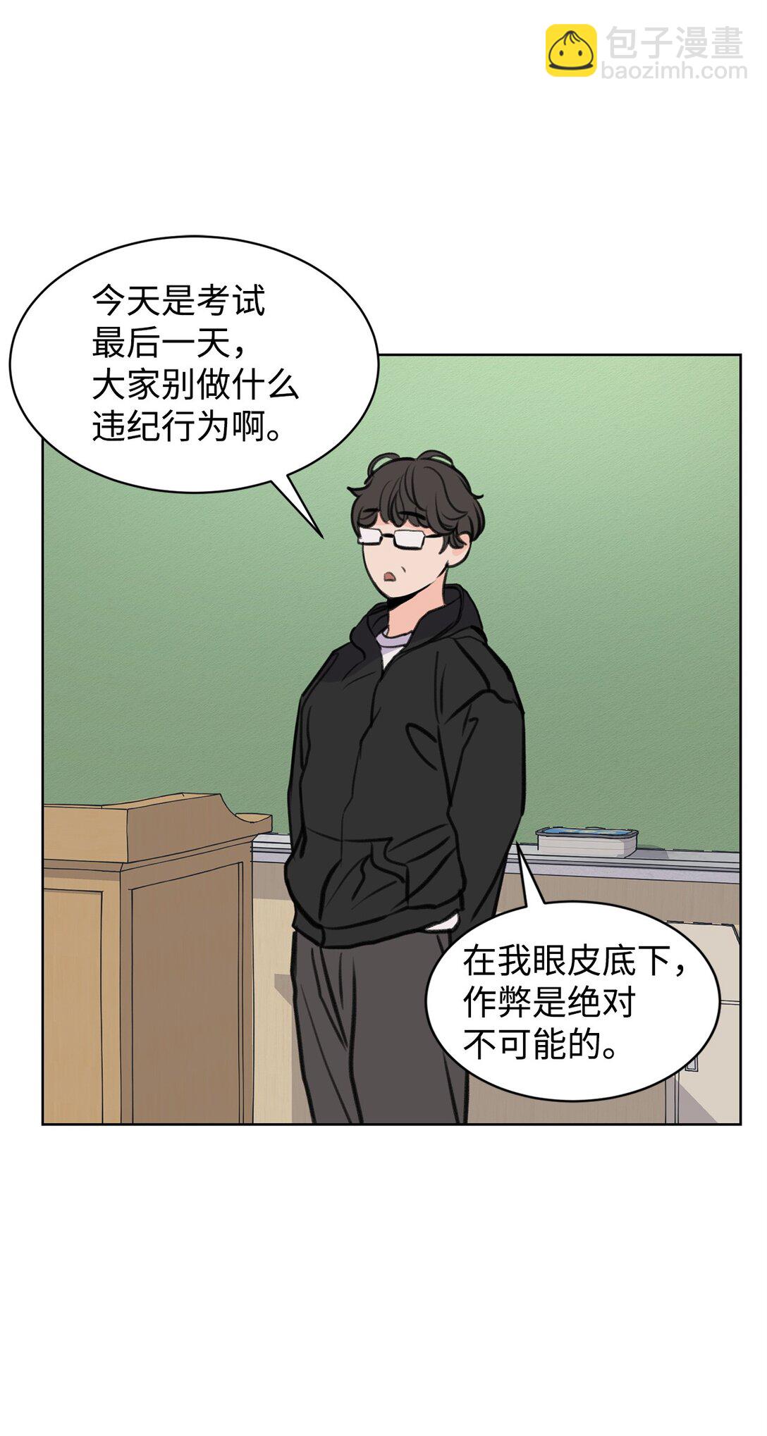 34 云宇发烧(1/2)-第34话