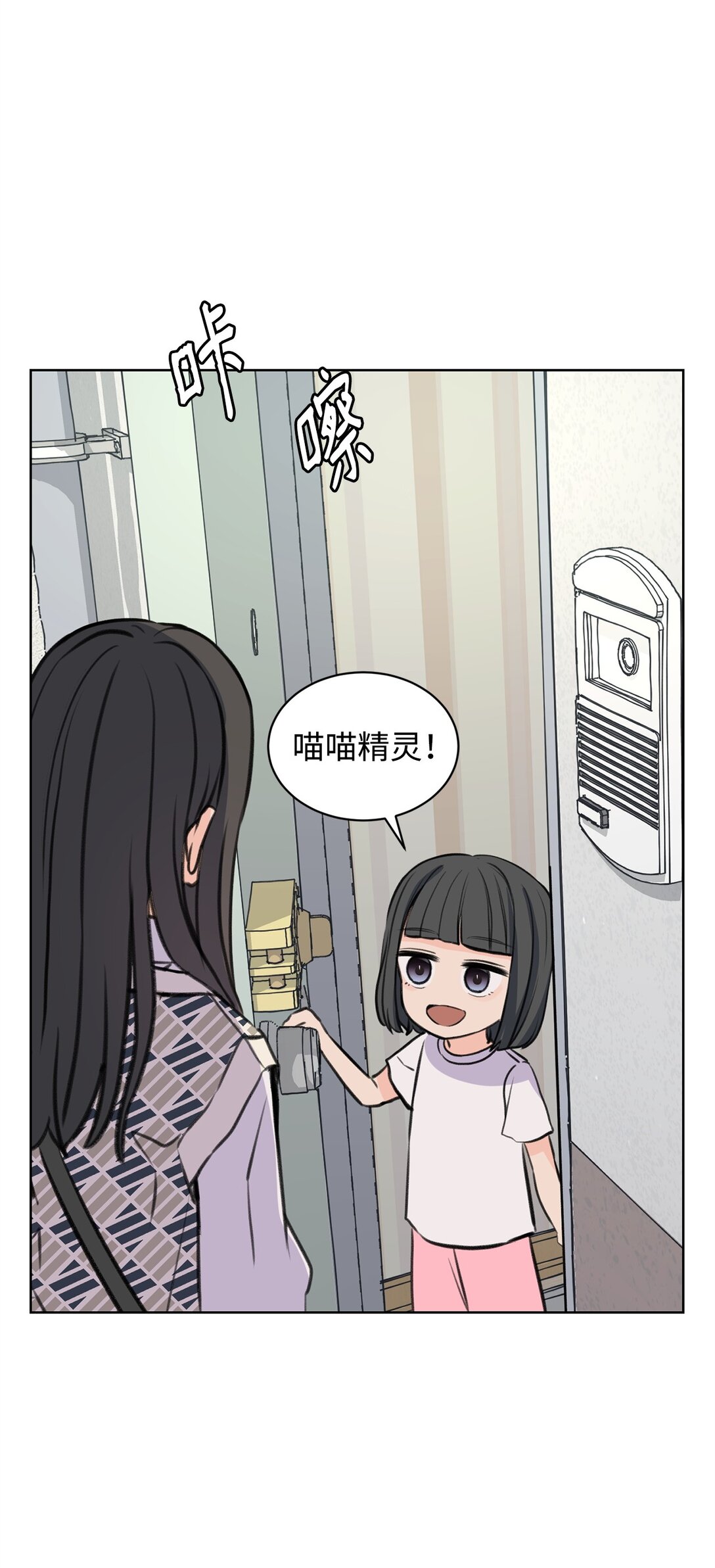 34 云宇发烧(1/2)-第34话
