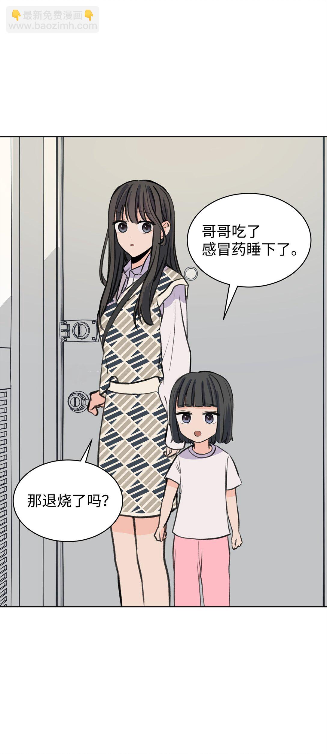 34 云宇发烧(1/2)-第34话