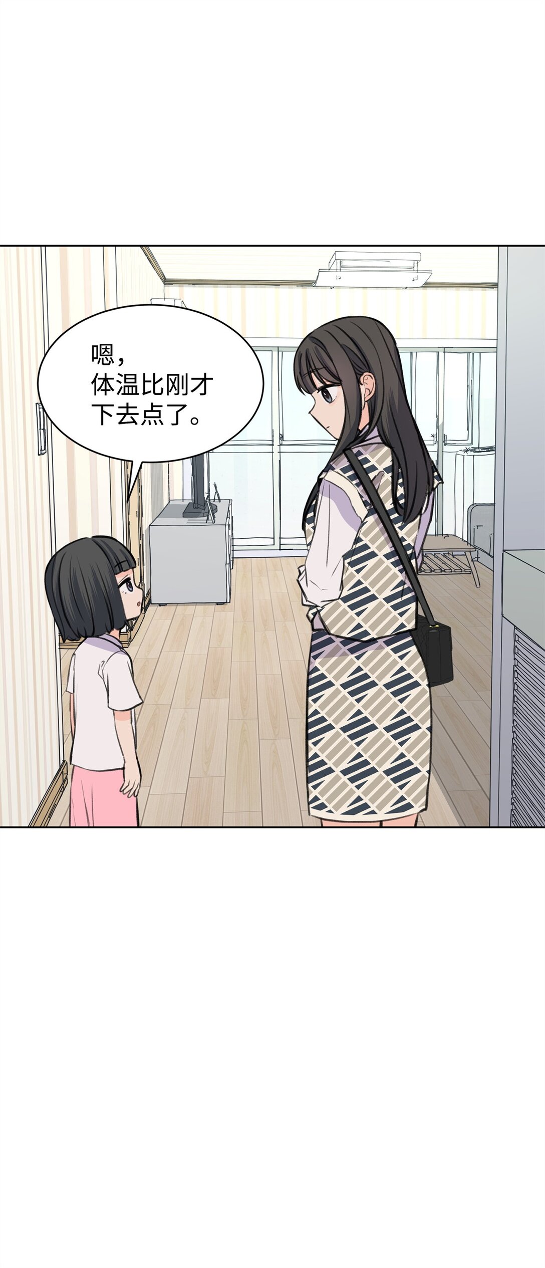 34 云宇发烧(1/2)-第34话