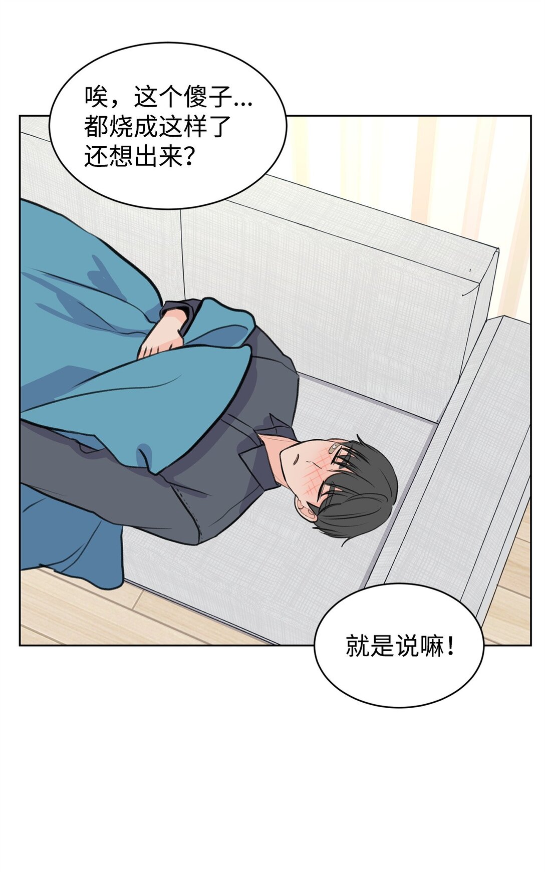 34 云宇发烧(1/2)-第34话