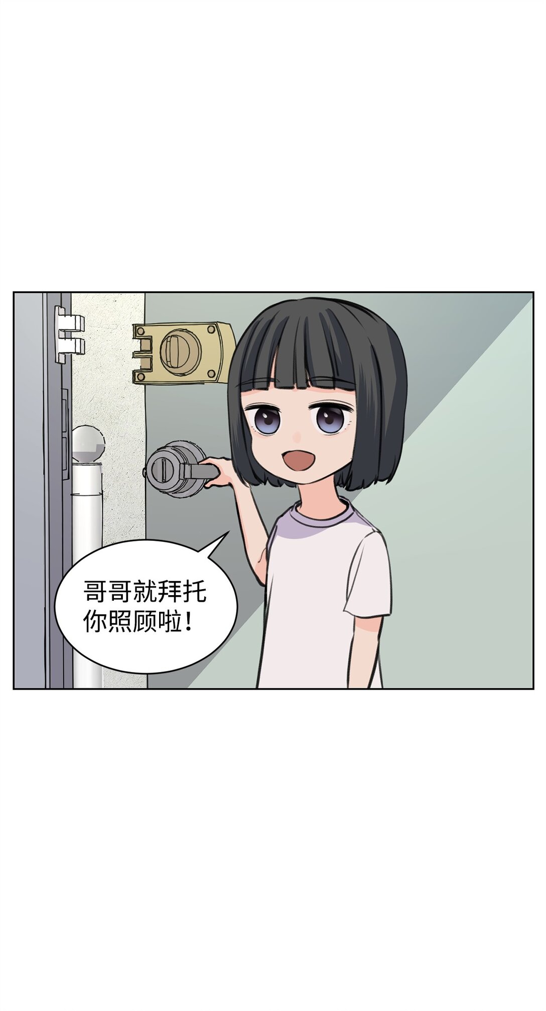 34 云宇发烧(1/2)-第34话