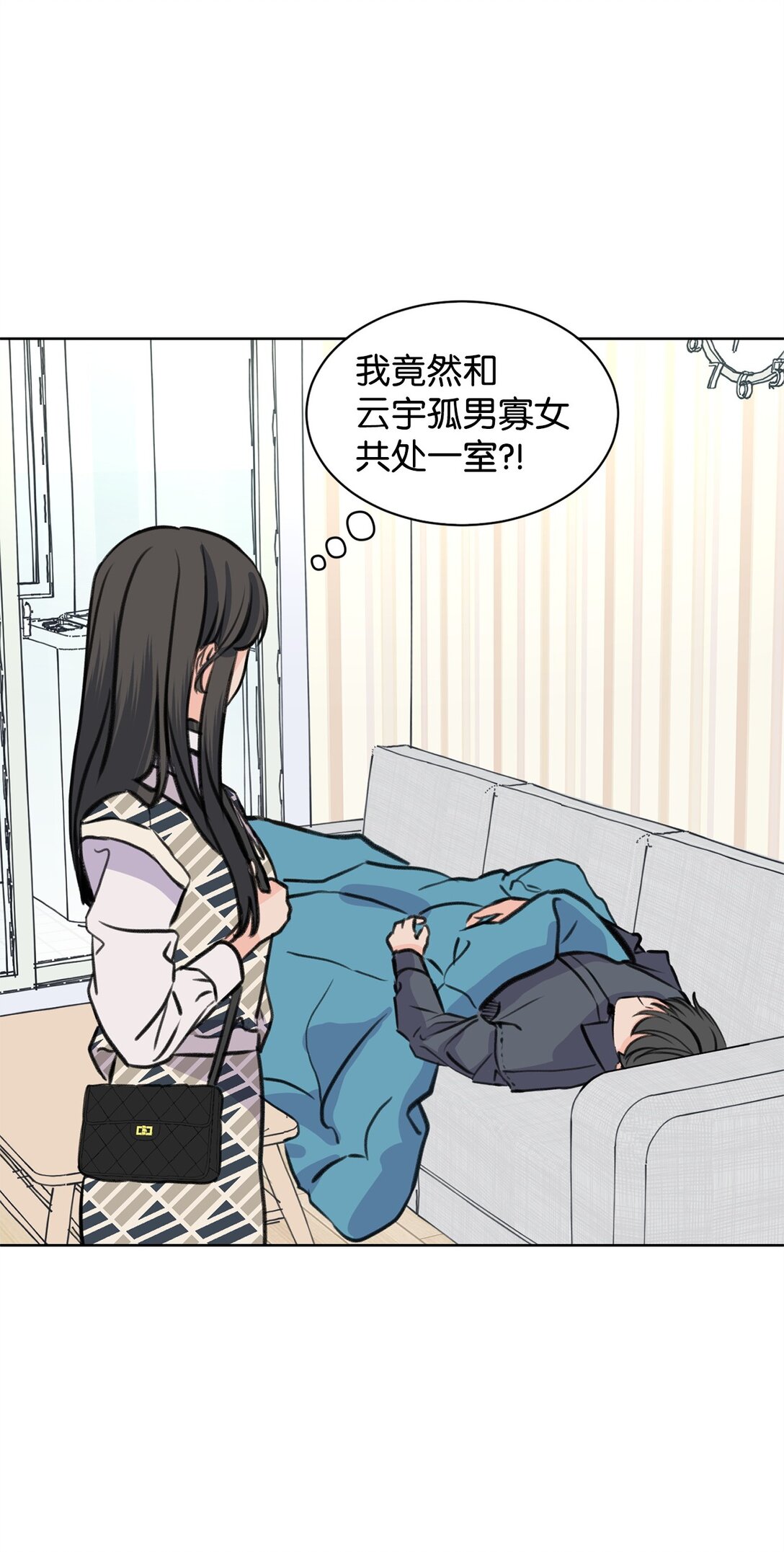 34 云宇发烧(1/2)-第34话