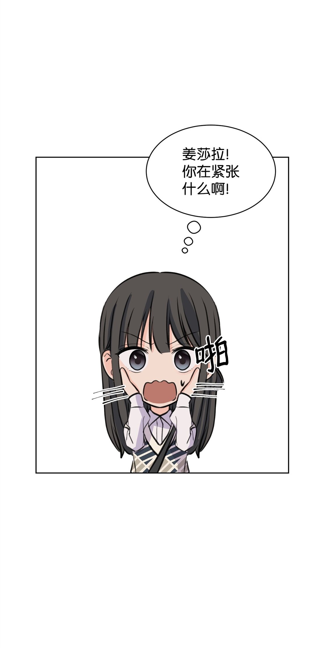 34 云宇发烧(1/2)-第34话
