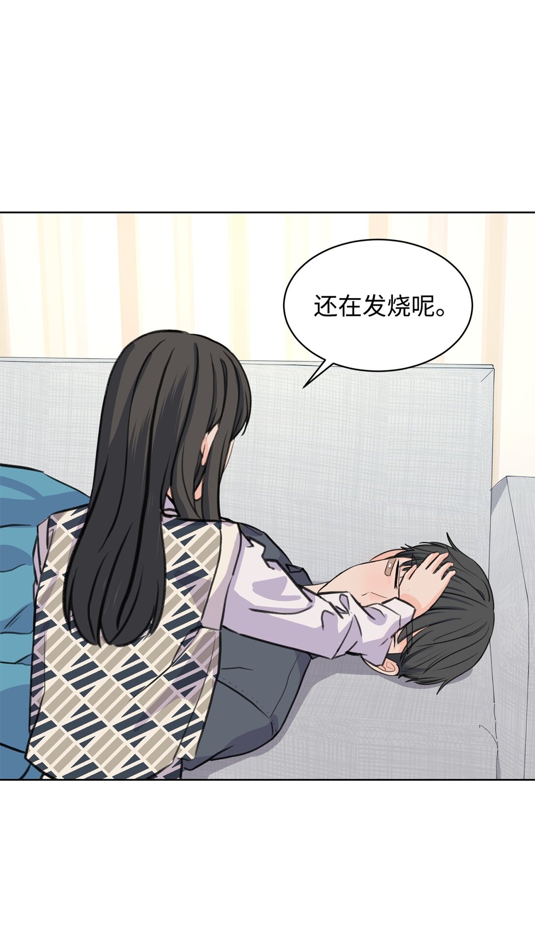 34 云宇发烧(1/2)-第34话