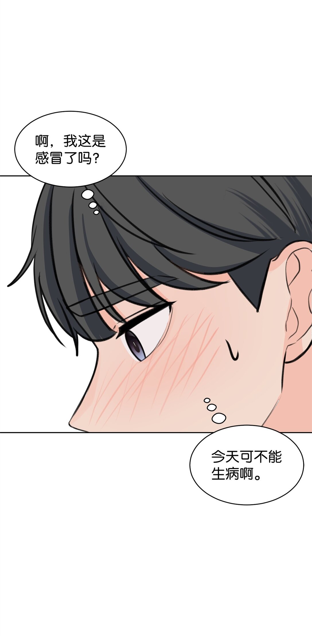 34 云宇发烧(1/2)-第34话