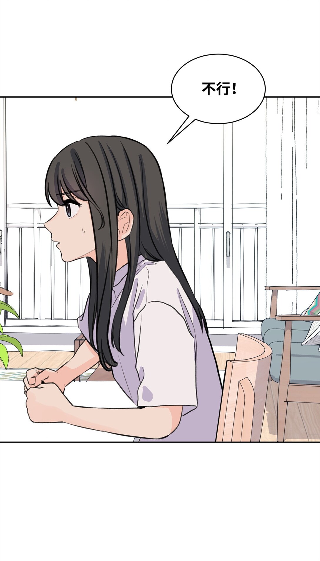 36 当年的真相(1/2)-第36话