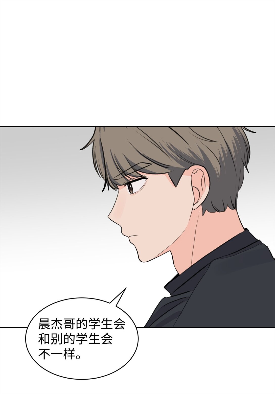 36 当年的真相(1/2)-第36话