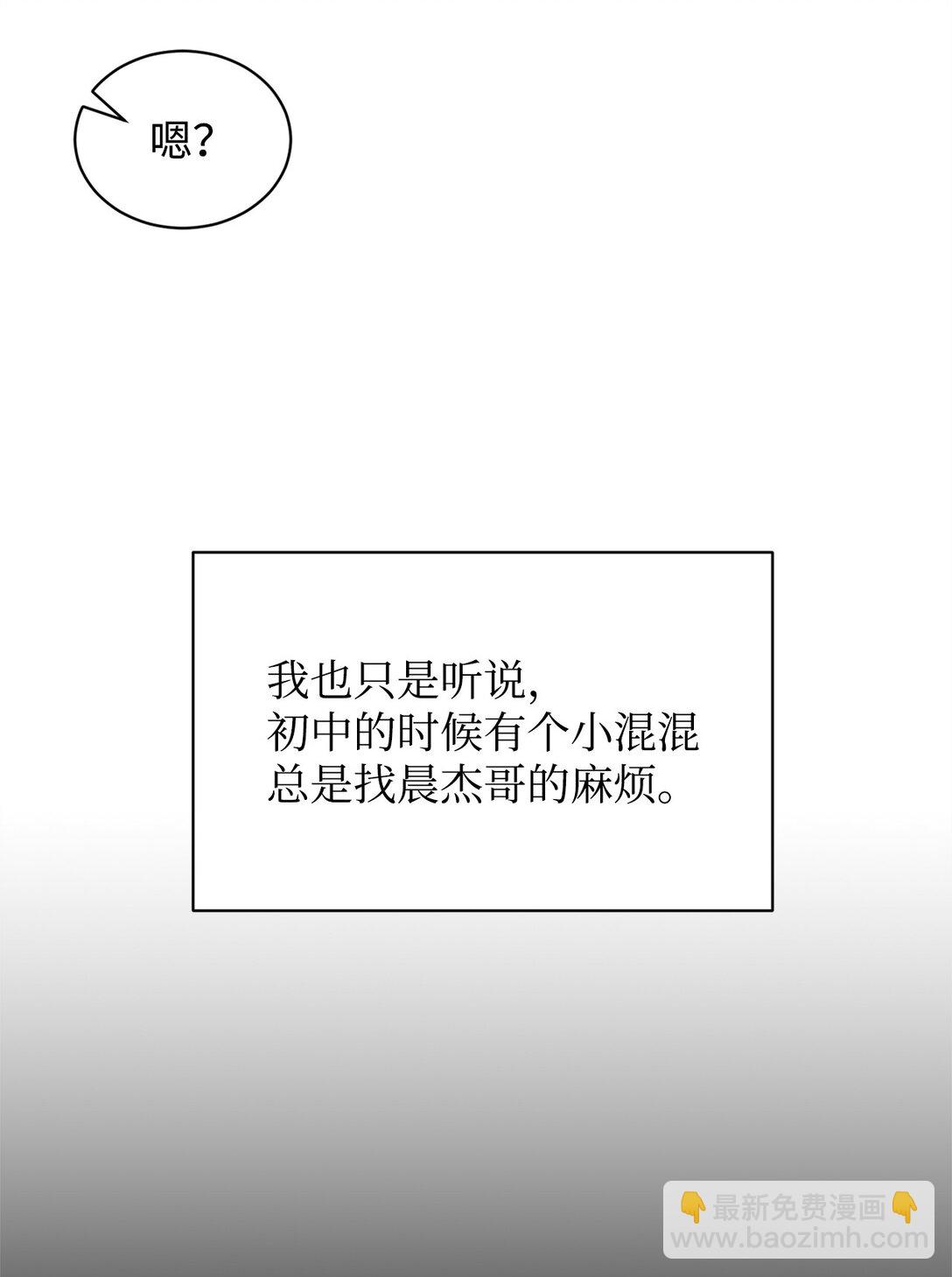 36 当年的真相(1/2)-第36话
